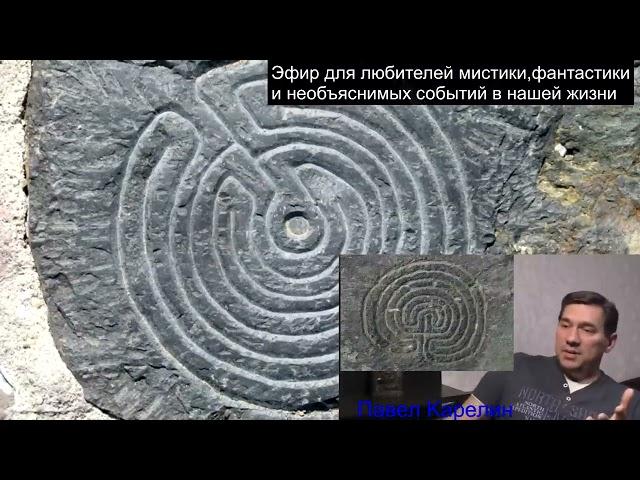 Аненербе @ Канал История по гипотезам факты и домыслы.