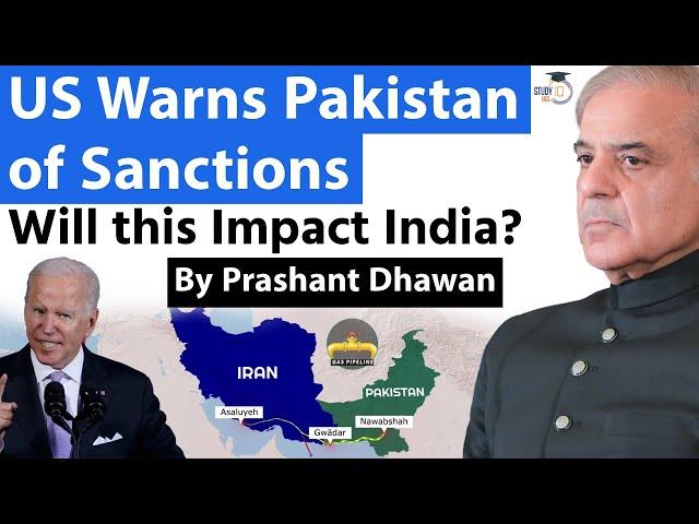 US Warns Pakistan of Sanctions over Iran Gas Pipeline | Will this Impact India? By Prashant Dhawan