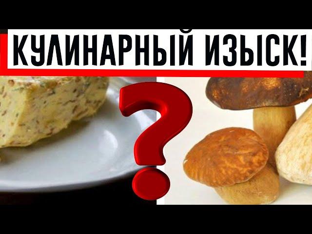 Грибное масло — душистая добавка, придающая изысканный вкус популярным блюдам!