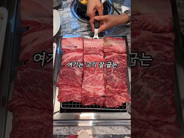 파주가면 여기 꼭 가보세요 #파주 #육미향 #파주맛집 #파주여행 #파주데이트 #파주가볼만한곳 #파주고기집 #파주고깃집 #생갈비 #소갈비 #소갈비맛집 #생갈비맛집 #맛딥 #맛집소개