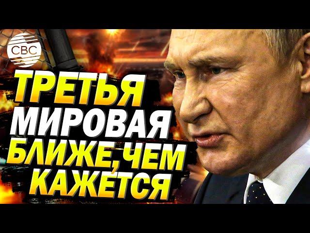 Первый удар ATACMS по России! Путин утвердил обновленную ядерную доктрину после решения Байдена