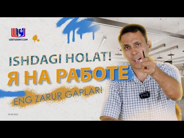 ISHXONADA ISHLATILADIGAN ENG MUHIM GAPLAR! || Я НА РАБОТЕ ‍‍