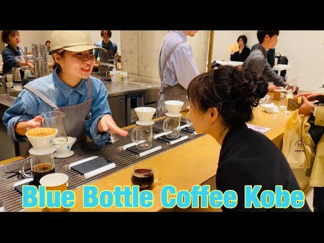 Blue Bottle Coffee-Kobe ︎ ブルーボトルコーヒー神戸