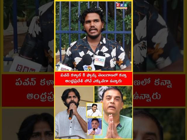 Pawan kalyan Fire | Hari Hara Veera Mallu#shorts#ytstudio#viralvideo#viralshorts #powerstar#fan #RRG