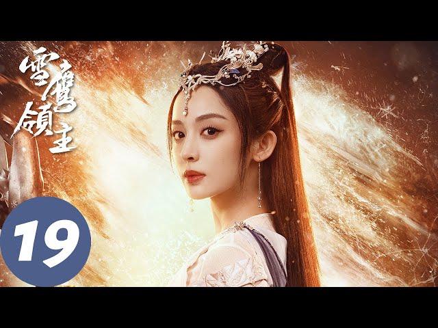 ENG SUB [Snow Eagle Lord] EP19 | Xueying found out the truth and proved his innocence