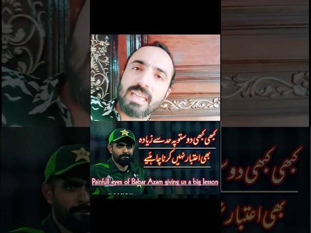Babar Azam Heart Break  Afg beat pak in WC 2023  Rj Zeeshan Haider