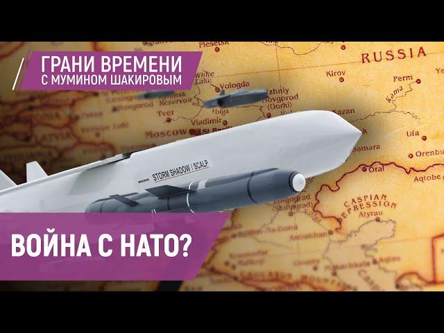 Долетят ли ракеты до Москвы? Как изменится ход войны?