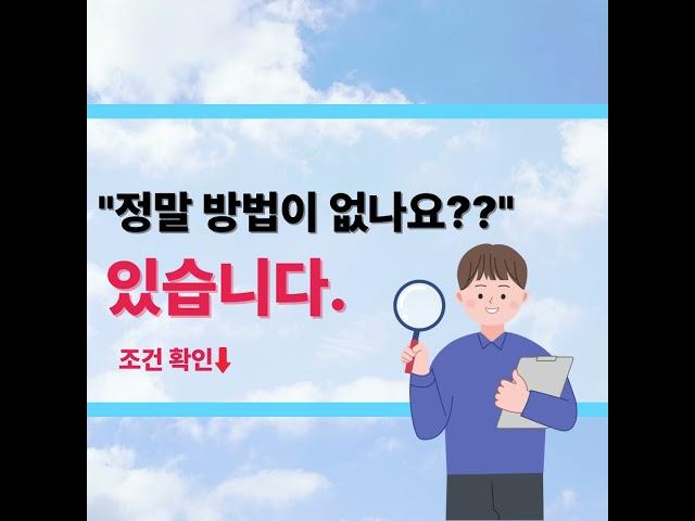 SH수협은행 주택담보대출 신규 기존 사업자 금리 DSR 미심사 조건 추가자금 진행 후기 #담보대출 #대출 #주택담보대출 #아파트담보대출 #사업자대출