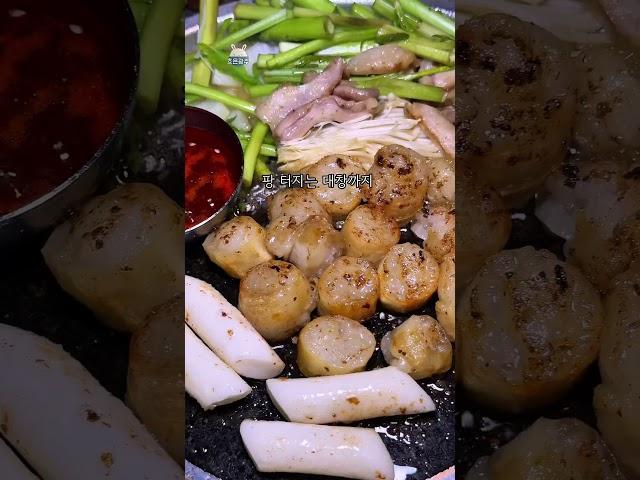 광주 곱창맛집하면 여기다 뜹니다 #광주 #맛집 #food #광주맛집 #koreanfood #광주현지인맛집 #쌍촌동 #쌍촌동맛집