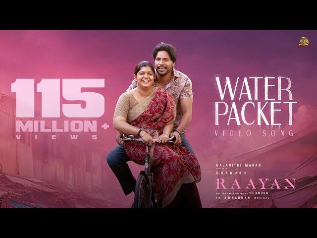 Water Packet - Video Song | RAAYAN | Dhanush | Sun Pictures | A.R. Rahman | Santhosh Narayanan