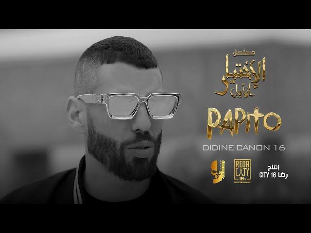 Didine Canon 16 - PAPITO [ Bande Originale 'El'ikhtiyar El'awal ''  Song 2] مسلسل الاختيار الاول