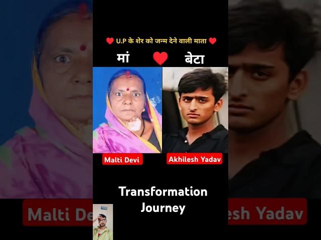 Akhilesh Yadav Vs Malti Devi  age transformation journey//#akhileshyadav#maltidevi#viral#shorts