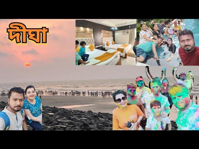 Digha Tour from Kolkata | New Hotel and Food near Sea beach ️  #dighaseabeach #highlights