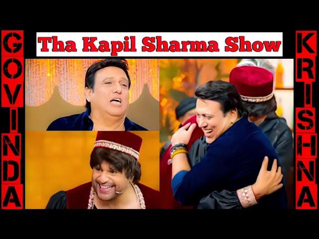 Govinda and Krushna's on Kapil Sharma Show | कपिल शर्मा शो पर गोविंदा और कृष्णा #trending #video