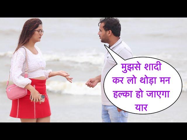 Mujhse Shadi Karlo Thoda Man Halka Ho Jaega Flirting Prank On Cute Girl In Mumbai By Basant Jangra