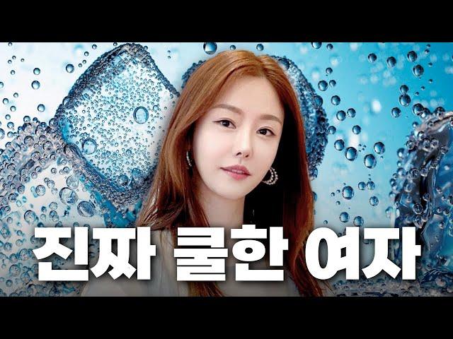 남자들은 OO한 여자와 결혼합니다.