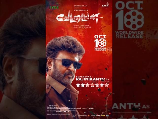 Meet the super cop in style!  |Vettaiyan Character Announcement |Rajinikanth |T.J. Gnanavel|Anirudh