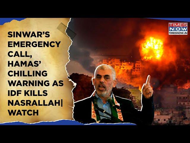 Sinwar’s Emergency Call As IDF Kills Nasrallah In Beirut Bombings| Hamas’ Chilling Warning To Israel