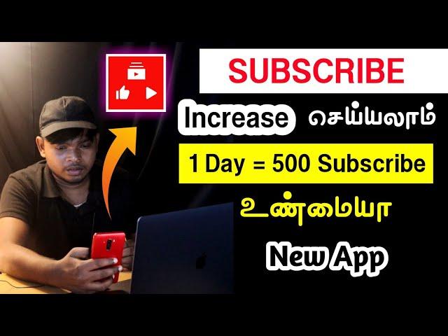 how to get 1000 subscribers on youtube fast in tamil | youtube tips tamil | Ruban