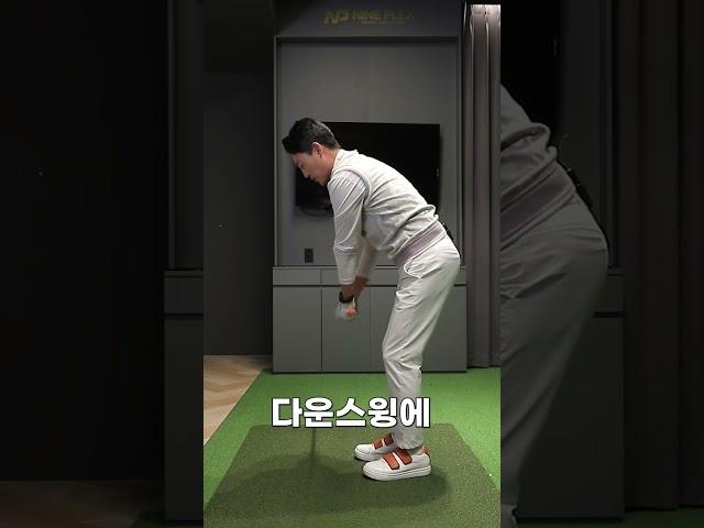 바디턴스윙 쉽게 시작하기 @thunder_golf890