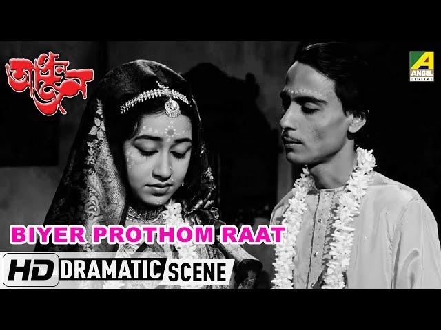 Biyer Prothom Raat | Dramatic Scene | Apanjan | Chinmoy Roy