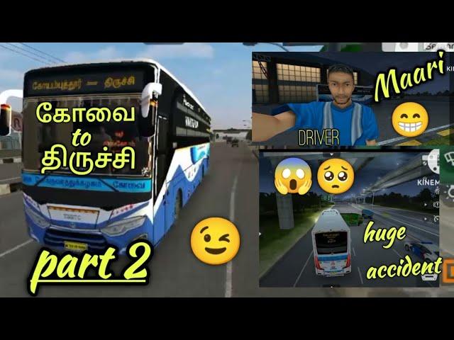 கோவை to திருச்சி gaming vlog part 2 | bus simulator | Ashik spark