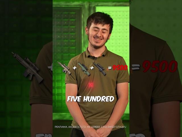 Who KNOWS Standoff 2 better? #standoff2 #esports #major
