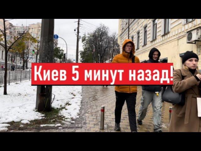 Украина! Удар баллистикой и первый снег! Что происходит в Киеве!?