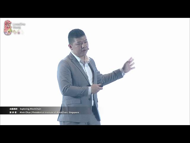 LivesOne World Singapore: Exploring Blockchain by Alvin Chua