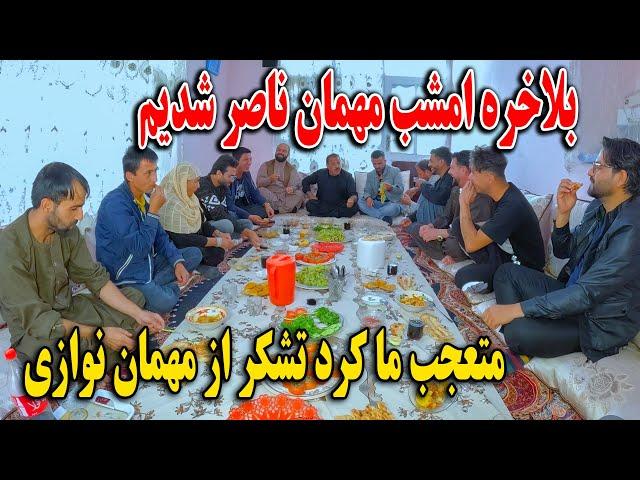 امشب مهمان ناصر در خانه اش شدیم - تغیر زندگی ناصر و مهمان نوازی جانانه