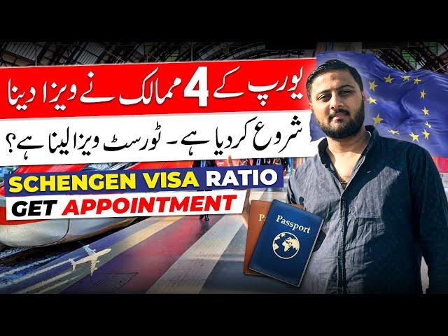 Golden Chance to Get Schengen Visit Visa - These 4 Schengen Countries Best Visa Ratio 2024 - Europe