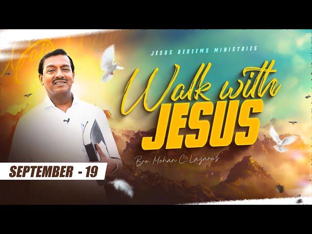 உங்கள் நேரத்தை வீணாக்காதீர்கள் || Walk with Jesus || Bro. Mohan C Lazarus || September 19