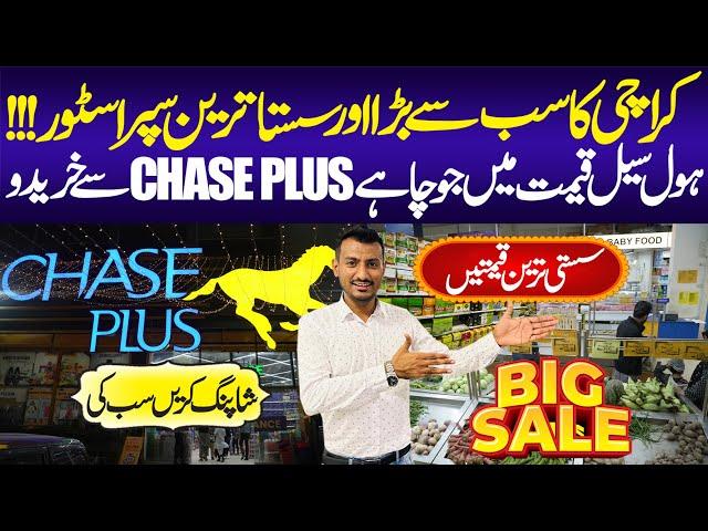 Chase Plus Super Store | Wholesale Bazaar | Susta Shopping Mall | Chase Plus Mall