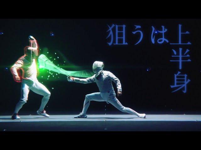 Yuki Ota Fencing Visualized Project  - MORE ENJOY FENCING