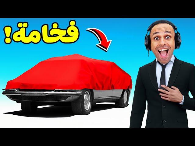 قراند 5 جاتا : شريت سيارة لا تتعطل | GTA 5 !! 