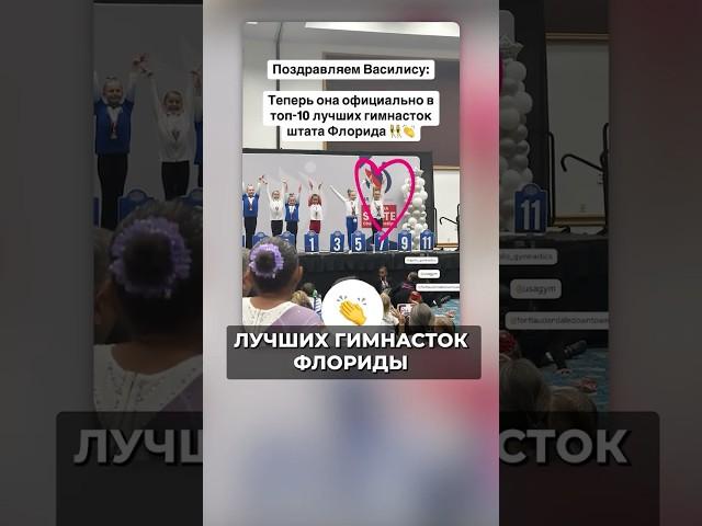 ЭТО имя знают ВСЕ гимнастки | История Натальи Юрченко и прыжка который изменил все