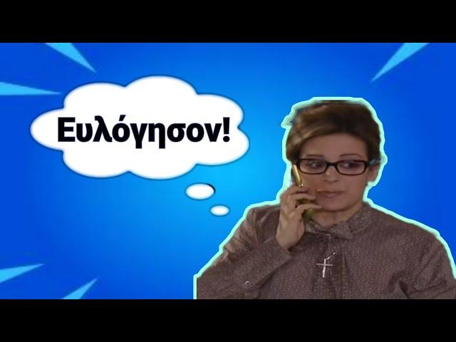 Ευτυχισμένοι μαζί | Αγλαΐα Ευλόγησον compilation