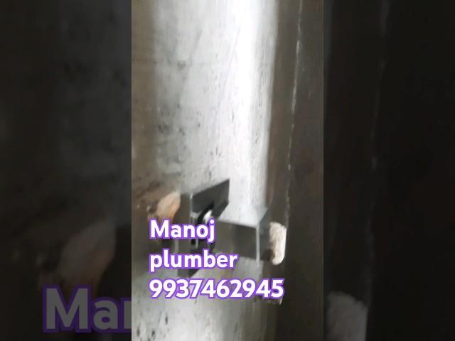 Plumber tips! #shrots #ytshrots #plumber guru youtubeshorts