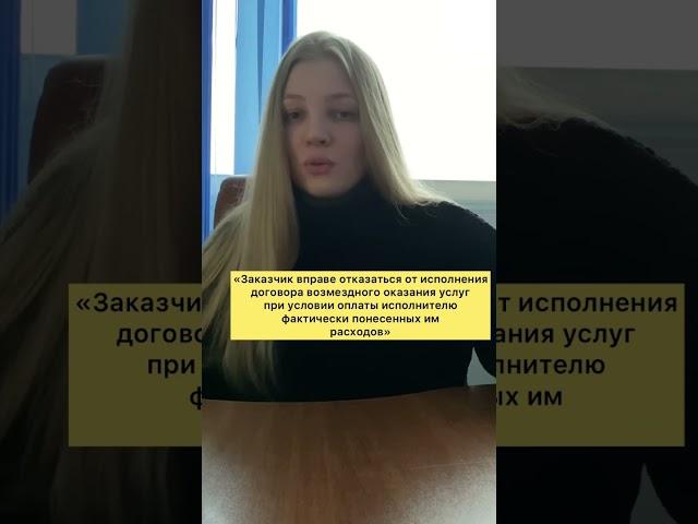Можно ли вернуть деньги за абонемент в фитнес-клуб? Да.  Юридическая помощь по тел. 8-967-552-55-85