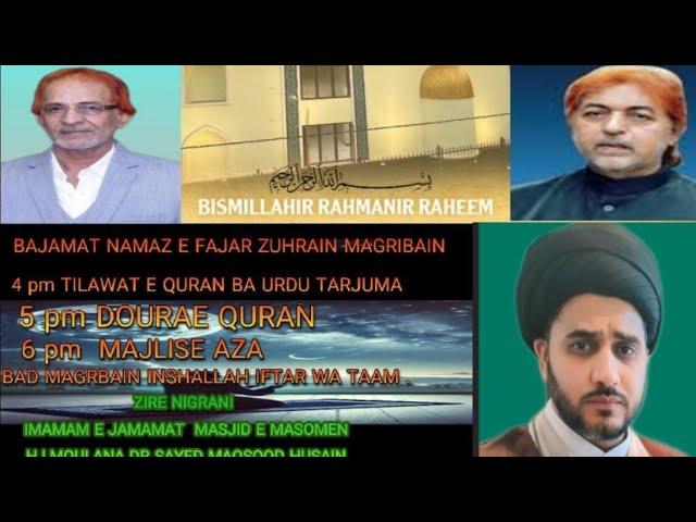 Ek sureh Fateha jaan e Aza Mir Saber Ali Zawar mir Ahmed ali zawar mir Hassan ali Zawar jumla MO