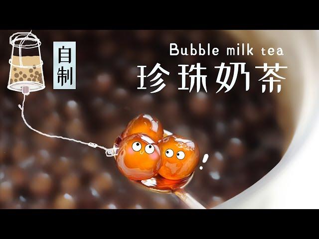 DIY Bubble with fruit tea  | How to Make Homemade Boba (Tapioca Pearls)