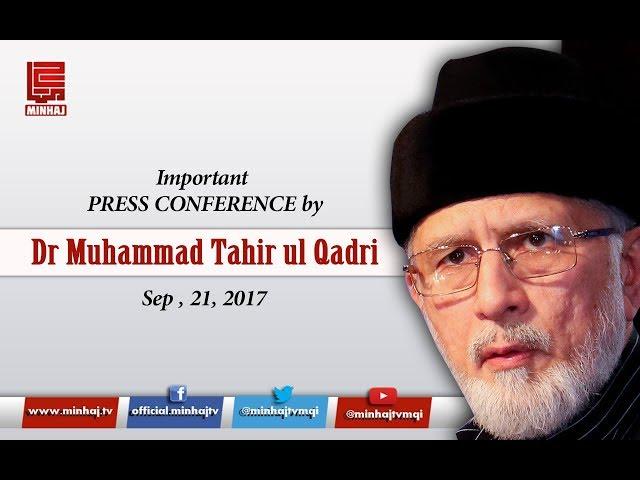 Dr Tahir ul Qadri Press Conference on 21-09-2017
