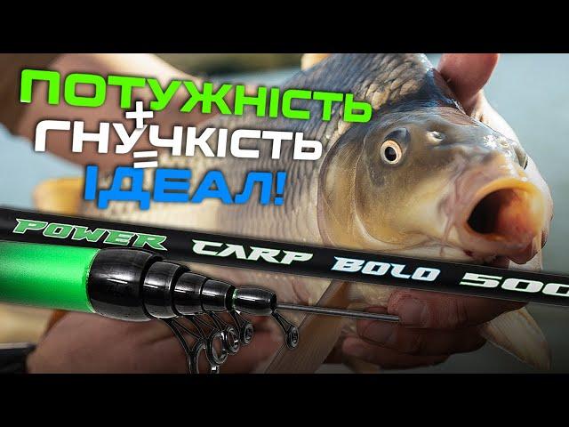  Все про нові вудилища Flagman Power Carp Bolo & Pole – характеристики, можливості, переваги!