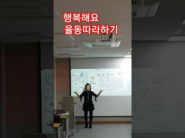 #행복해요#추가열#웃음힐링#가수꽃송이 #가수꽃송이 #꽃송이행복교육원