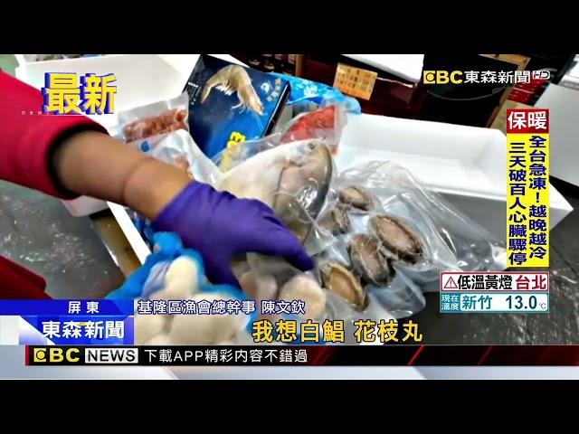 屏東萬巒豬腳街湧人潮 顧客趁周末預訂年菜@newsebc