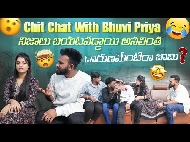 Chit chat with Bhuvi Priya  నిజాలు బయటపడ్డాయి అసలింత దారుణమేంటి రా బాబు ? MR MANU OFFICIAL