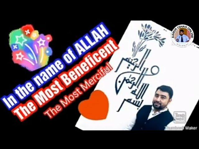 Aamir Ishaq Online | New Channel Highlights