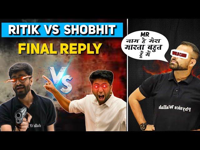 Ritik sir Vs Shobhit Nirwan Final Reply | lafda part 3 | Pw Addict