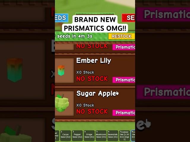BRAND NEW PRISMATIC SUGAR APPLE IN STOCK! NEW GROW A GARDEN UPDATE!  #growagarden #gag #roblox