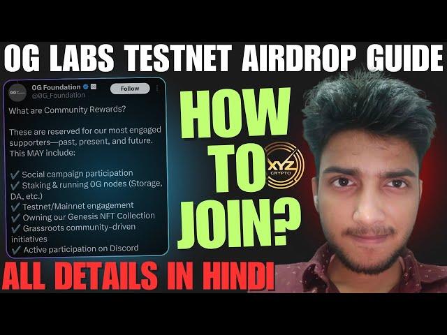 OG Labs Airdrop Guide | 0G Labs Testnet Airdrop | Node | Crypto Airdrop | XYZ Crypto